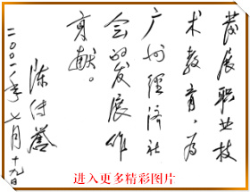 點(diǎn)擊查看原圖